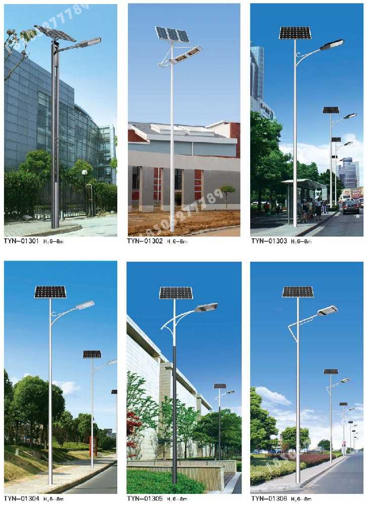 武隆区市政道路太阳能路灯